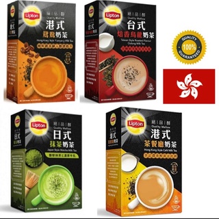 ชานม Lipton Quality Mellow Hong Kong Style Cafe Milk Tea ขนาด 19g/มี 10 ซอง