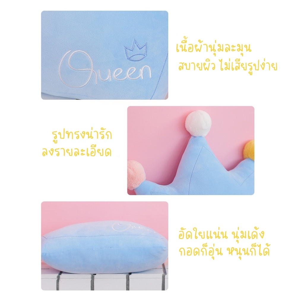 furniture-rich-4289-หมอนอิงน่ารักๆ-หมอนน่ารัก-หมอนพระจันทร์-หมอนสายรุ้ง-เบาะรองนั่งลายดาว-หมอนโซฟาห้องนั่งเล่น-หมอนอิง