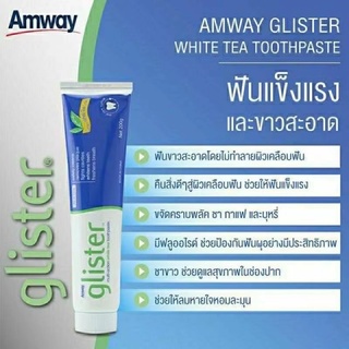 🔥SALE🔥พร้อมส่ง Amway GLISTER(200g) Multi-Action Fluoride Toothpaste แอมเวย์(200g)