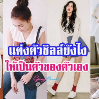 ลิ้งสั่งซื้อถามก่อนสั่งนะคะ