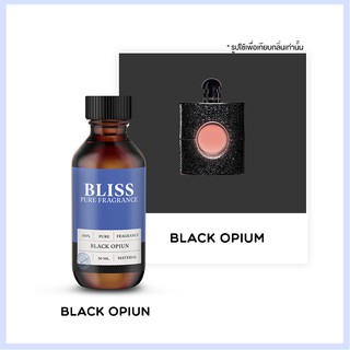 หัวน้ำหอม 🏆【 มาตรฐาน IFRA 】กลิ่น BLACK OPIUM  (30 ml) - BLISS - หัวเชื้อน้ำหอม น้ำมันหอมระเหย