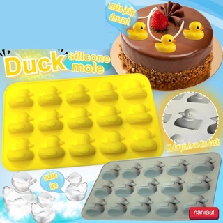 Duck silicone mole พิมพ์โมลซิลิโคนรูปเป็ด 15 ช่อง