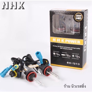 หลอดไฟหน้ารถ หลอดไฟหน้ารถยนต์ หลอดไฟ xenon H-11/H 1 NHK 6000K 1คู่