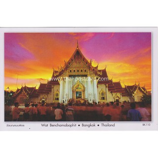 ภาพหน้าปกสินค้าBK110 Postcard โปสการ์ด สถานที่ท่องเที่ยว ประเทศไทย กรุงเทพ วัดเบญจมบพิตร (วัดหินอ่อน) ที่เกี่ยวข้อง