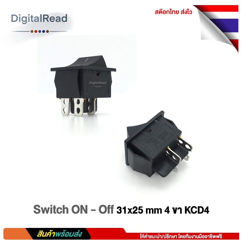 switch-on-off-31x25mm-4ขา-kcd4