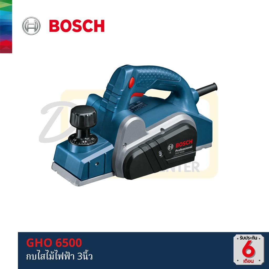 BOSCH GHO 6500 กบไฟฟ้า แท้100% รับประกันศูนย์ไทย 6เดือน(0.601.596.0K0 ...