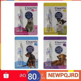 สินค้า Cleartix ยาหยอดเห็บ หมัด สำหรับสุนัขและแมว 1 แผง มี 2 หลอด