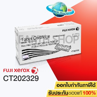 Fuji Xerox CT202329 (Black) ของแท้