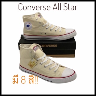 **มีเก็บปลายทาง**รองเท้าผ้าใบ Converse All Star หุ้มข้อ มี 8 สี ใส่ได้ทั้งผู้ชายและผู้หญิง สินค้าพร้อมส่ง