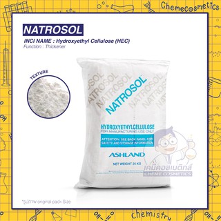 NATROSOL 250 HHR / สารสร้างเนื้อเจลจากธรรมชาติ ทนกรดได้ดี ขนาด 500g-25kg