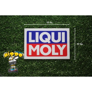 สติ๊กเกอร์ซิ่ง สติ๊กเเกอร์Liqui Moly ขนาดกลาง