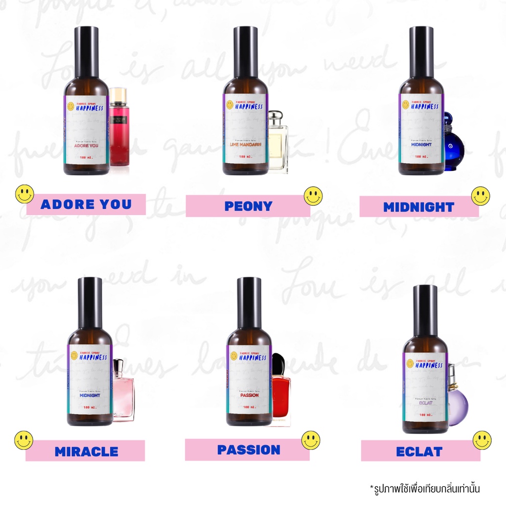 ฉีดแค่-2-3-ครั้ง-สเปรย์ฉีดผ้าหอม-happiness-100-ml-น้ำหอมปรับอากาศในรถ-สเปรย์ปรับอากาศ