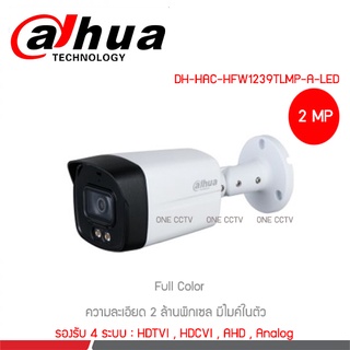 ภาพหน้าปกสินค้าDahua DH-HAC-HFW1239TLMP-A-LED Lens 3.6 mm. ความละเอียด 2MP ที่เกี่ยวข้อง