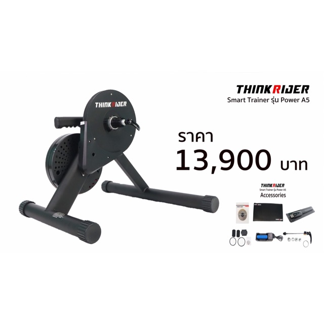 thinkrider power a5