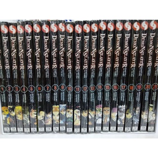 การ์ตูนดาบพิฆาตอสูร Komik Manga Demon Slayer 1-23 และฉบับพิเศษ เรื่องน้ําและเปลวไฟ / การ์ตูนดาบพิฆาตอสูร (ใหม่และซีล)