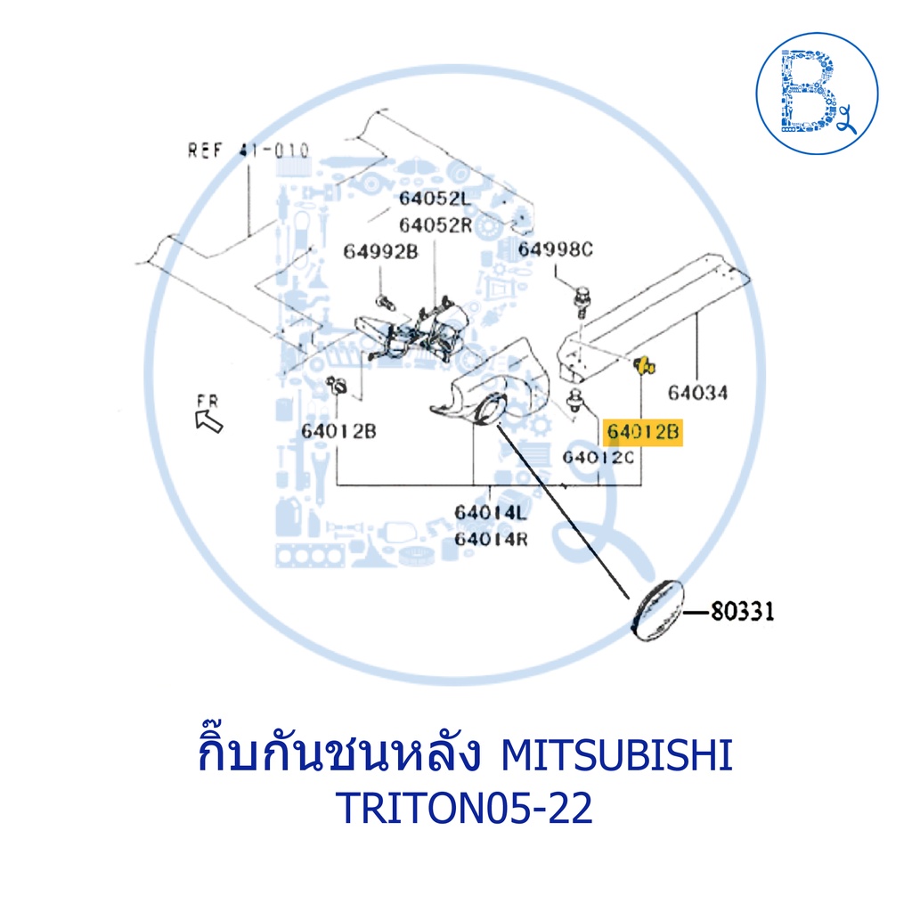 bx495-อะไหล่แท้-กิ๊บกันชนหลัง-mitsubishi-triton05-22-กิ๊บกาบข้าง-pajero11-kg6-3-0