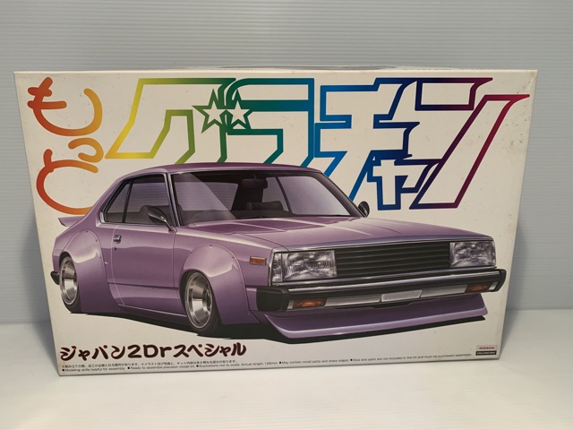 โมเดลรถยนต์-nissan-skyline-khgc211-2door-aoshima