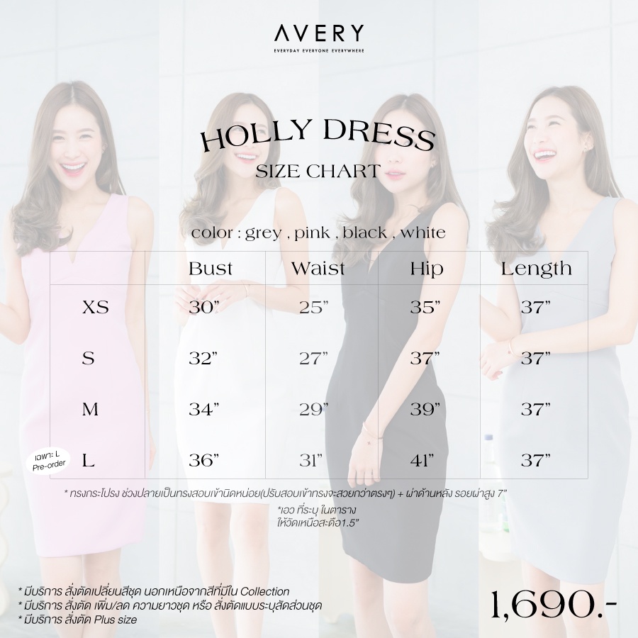 avery-holly-dress