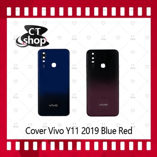 สำหรับ VIVO Y11 2019 อะไหล่ฝาหลัง หลังเครื่อง Cover อะไหล่มือถือ คุณภาพดี CT Shop