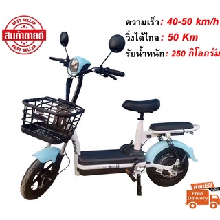 Electric Bicycle รถจักรยานไฟฟ้า 24V รุ่น แบต2ก้อน หน้าจอดิจิตอล มีกระจก มีขาปั่น ไฟ LED มอเตอร์ไซค์ไฟฟ้า