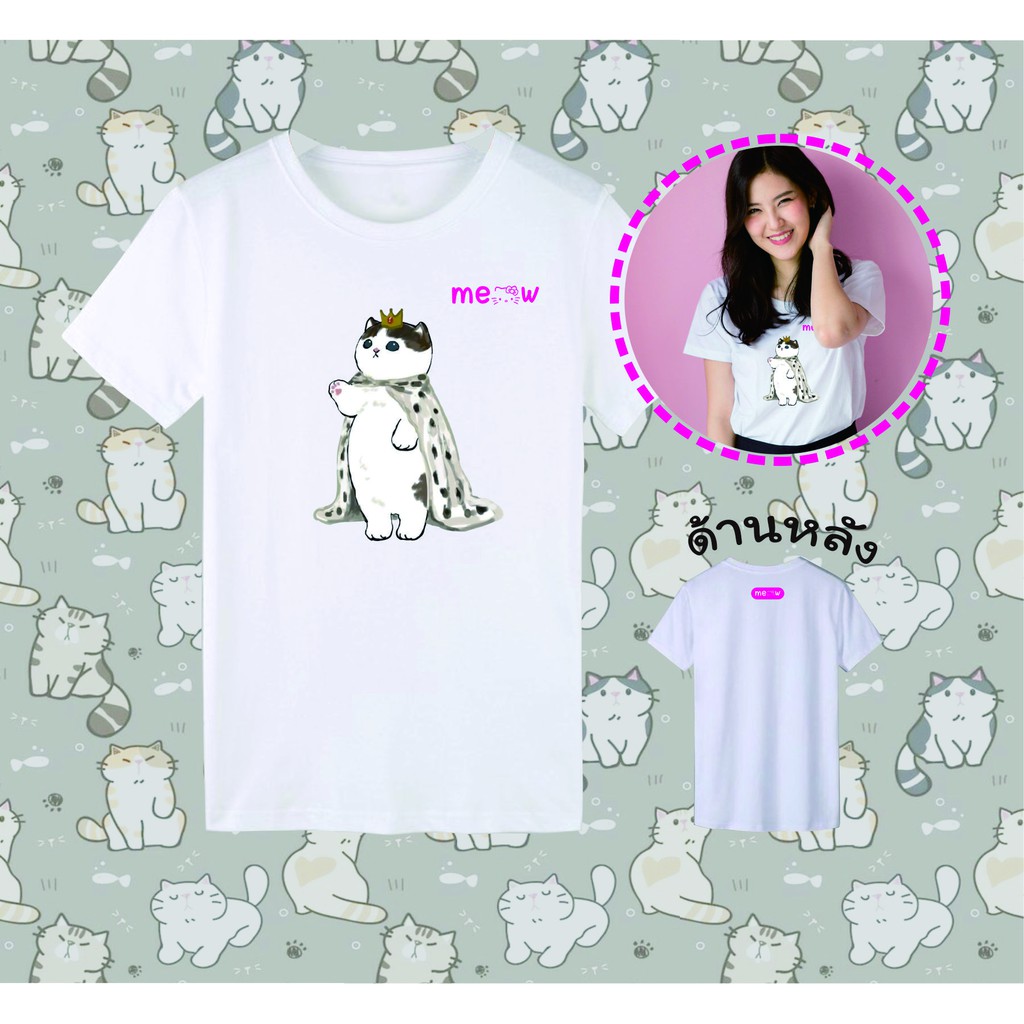 เสื้อคู่-เสื้อน่ารัก-เสื้อแมวน่ารัก-แมวการ์ตูน-ลายแมว