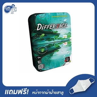 DIFFERENCE - เกมจับผิดภาพ