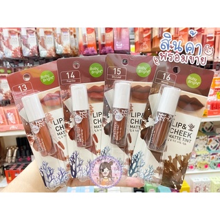 ภาพหน้าปกสินค้าลิปเบบี้ไบร์ท ส่งฟรี มีให้เลือก24สี (แท้) พร้อมส่ง ล็อตใหม่ล่าสุด‼️จัดส่งของทุกวัน‼️ ที่เกี่ยวข้อง