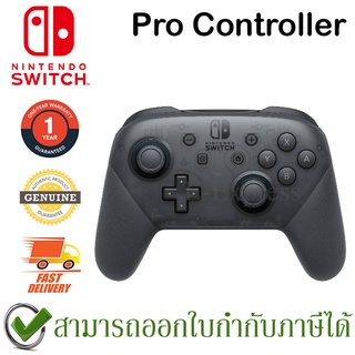 Nintendo Switch Pro Controller จอยคอนโทรลเลอร์ไร้สายแบบมีด้ามจับ ของแท้ ประกันศูนย์ 1 ปี