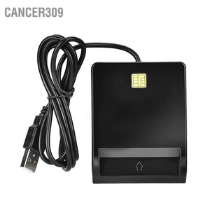 Cancer309 Smart Card Reader for ID CAC DNIE ATM IC SIM Bank Cloner Connector Windows