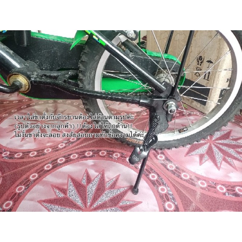 ภาพหน้าปกสินค้าขาตั้งจักรยาน 12 14 16 20 24 26 นิ้ว มีตัวล็อค  ราคาส่ง จากร้าน suttahathai2018 บน Shopee