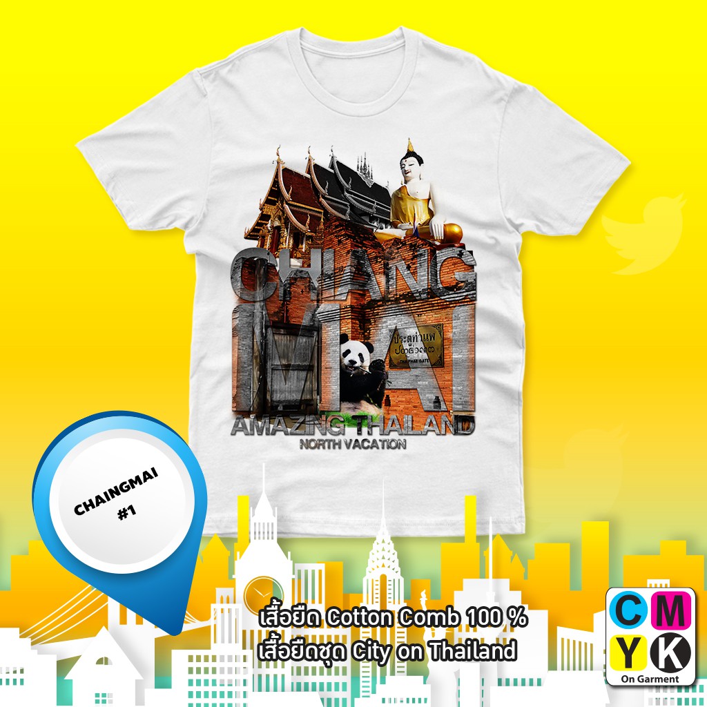 เสื้อยืด-chaing-mai-city-เสื้อยืดจังหวัดเชียงใหม่-เมือง-ไทยแลนด์-thailand