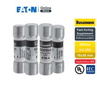 EATON Fast-Acting Supplement Fuses, /600Vac, 10x38 mm (ฟิวส์ทรงกระบอกตัดเร็ว) Fuse holder : CHM , BMM series