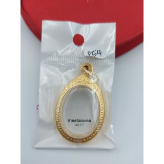 G037 ตลับพระ งานทองเลเซอร์ 24K สีเหมือนทองจริง เบอร์ 0254 ตลับพระ รูปไข่ เจริญพร ทั่วไป กรอบกระจกใน 2.9*2.2 ซม.