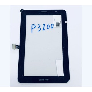 อะไหล่ทัชสกรีน Samsung P3100 สินค้าพร้อมส่ง (จอนอก)