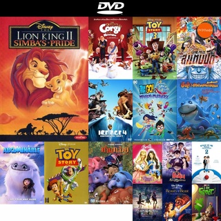 dvd หนังใหม่ The Lion King Simba เดอะไลอ้อนคิง 2 ซิมบ้าเจ้าป่าทรนง ดีวีดีการ์ตูน ดีวีดีหนังใหม่ dvd ภาพยนตร์ หนัง มาใหม่