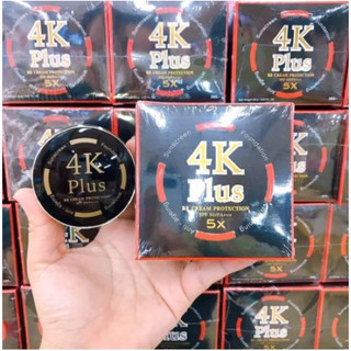 4K Plus 5X BB Cream SPF 50 PA+++ 20 g. 1 กล่อง