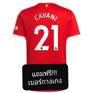 เฟล็กซ์ติดชื่อ CAVANI 21 ติดเองได้ด้วยเตารีด