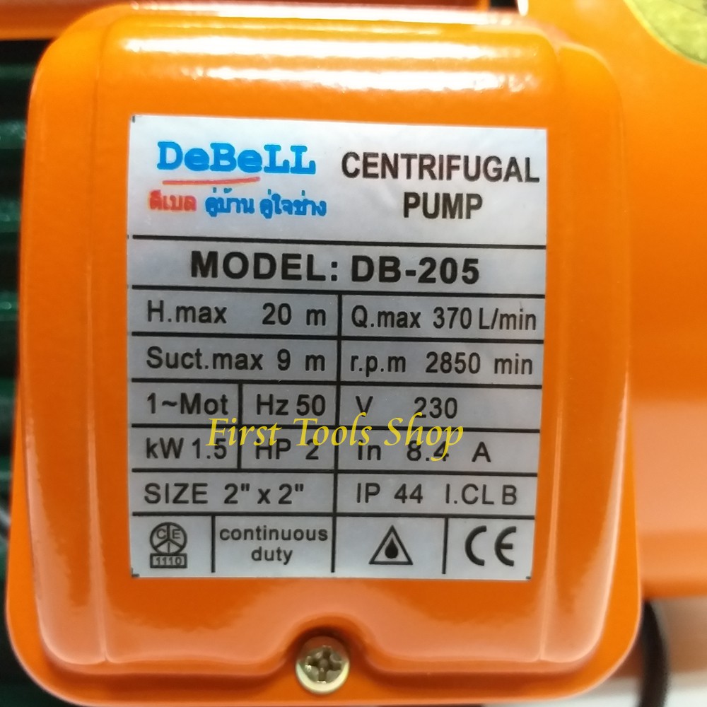 debell-db-205-ปั้มน้ำหอยโข่ง-2-นิ้ว-2-แรงม้า