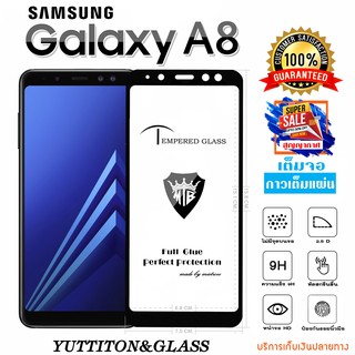 สินค้า ฟิล์มกระจก SAMSUNG Galaxy A8 2018 เต็มจอ พร้อมส่ง