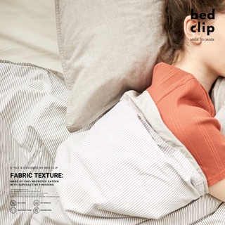 Bed Clip ปลอกผ้านวม ปลอกผ้าห่มนวม มีซิป สั่งตัด เลือกได้ 2 สี หน้า-หลัง Duvet Covers