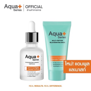 AquaPlus Invigorating Firming Ampoule 30 ml. &amp; Multi-Peptide Rejuvenating Mask 30 g. ชุดผิวกระชับ ฟื้นฟูผิวเร่งด่วน