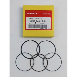 13021-K03-305 ชุดแหวนลูกสูบ (0.25)(RIKEN) Honda แท้ศูนย์