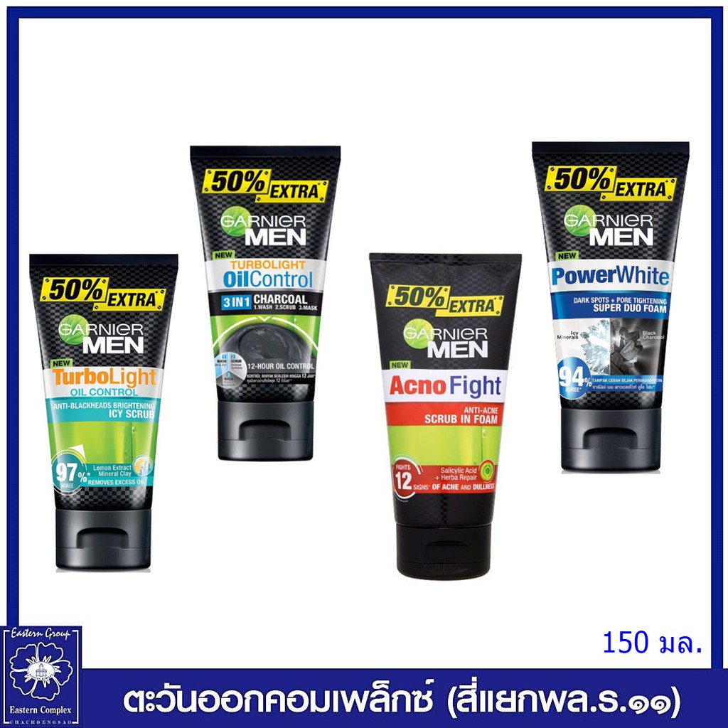 garnier-men-การ์นิเย่-เมน-เทอร์โบไลท์-ออย-คอนโทรล-แอนตี้-แบล็คเฮด-ไบรท์เทนนิ่ง-ไอซี่-สครับ-โฟมสำหรับผู้ชาย-150-มล-4027