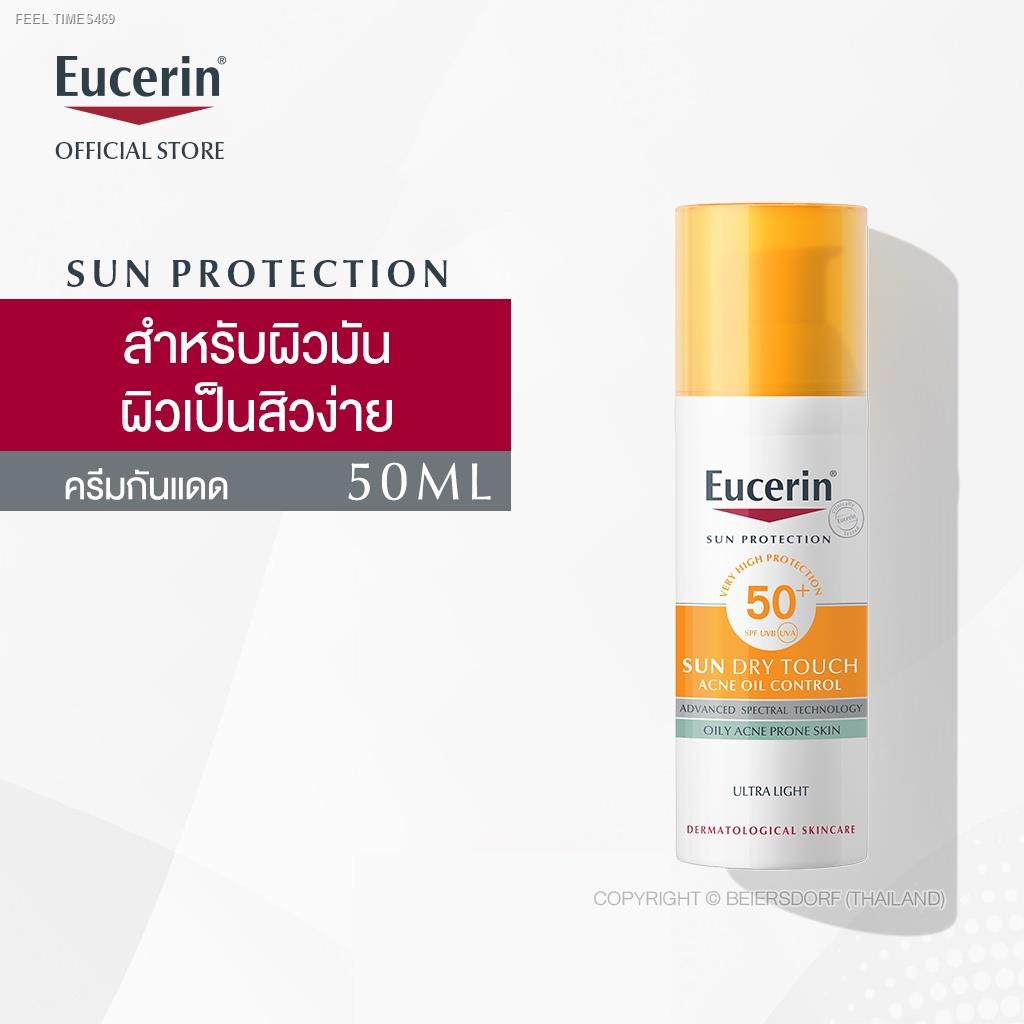 ส่งไวจากไทย-eucerin-sun-dry-touch-oil-control-face-spf50-50ml-ยูเซอริน-ซัน-ดราย-ทัช-ออยล์-คอนโทรล-ครีมกันแดดเนื้อบาง