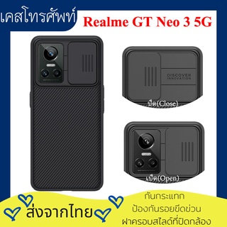 （ส่งจากไทย）Nillkin เคส เคสโทรศัพท์ Realme GT Neo 3 5G Case Camera Protection Back Cover Hardcase