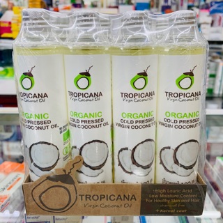 น้ำมันมะพร้าวสกัดเย็น  Tropicana 100 ml virgin coconut oil น้ำมันมะพร้าว น้ำมันมะพร้าวบริสุทธิ์