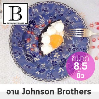 BKK.JB จาน จานอาหาร ใบกลาง แบรนด์ Johnson Brothers collection จาน ขนาด 8.5 นิ้ว จานยุโรป สไตล์อังกฤษ ทรงคุณค่า bkkhome