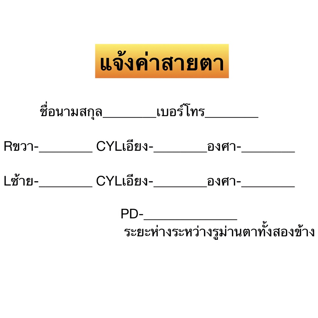 กรอบแว่นตา-ดัดงอได้-กรอบแว่นตา-กรอบแว่น-กรอบแว่นไททาเนี่ยม-กรอบแว่นผู้ชาย-กรอบแว่นผู้หญิง-d3011