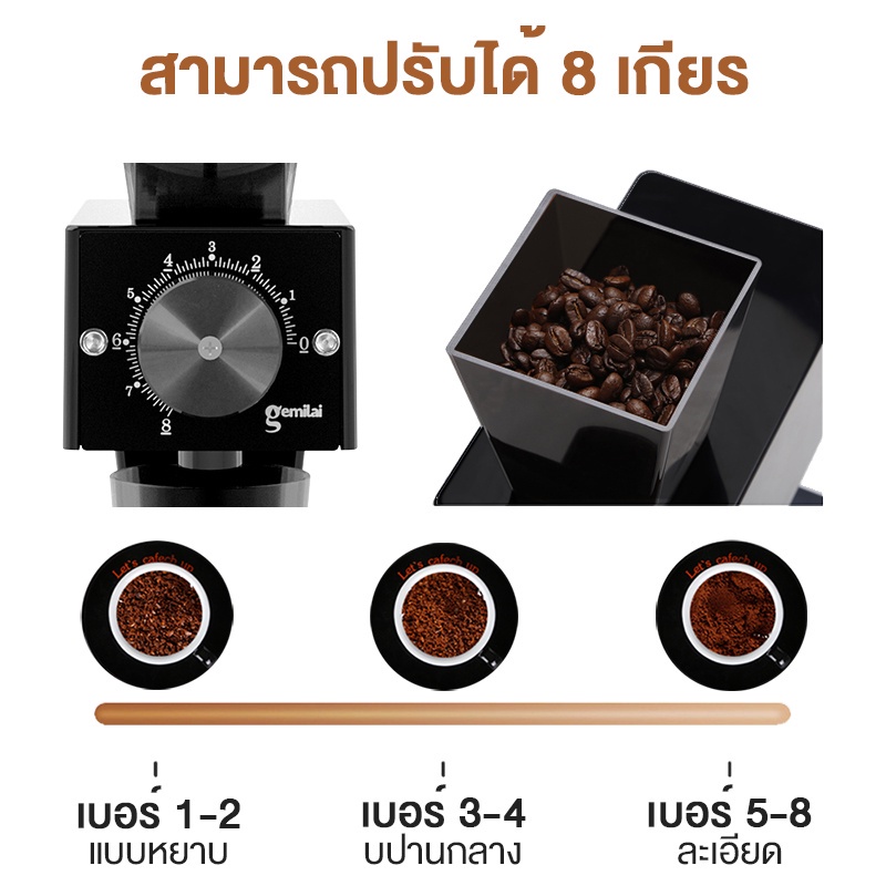 alechaung-เครื่องบดกาแฟไฟฟ้า-60มม-ทำกาแฟสด-สำหรับบดเมล็ดกาแฟสด-ตัวบดเมล็ดไฟฟ้า-coffee-grinder