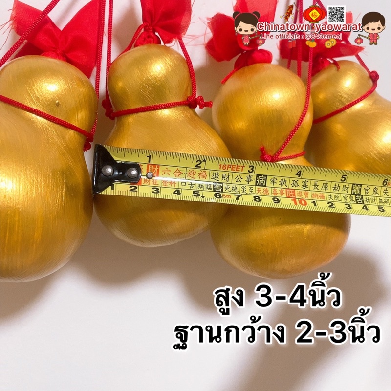 น้ำเต้าดูดทรัพย์-ลูกเล็ก-ฐาน2-3นิ้ว-สูง3-4นิ้ว-1-ลูก-น้ำเต้านำโชค-น้ำเต้าสีทอง-น้ำเต้าแท้-น้ำเต้าฮวงจุ้ย-ดูดเงินดูดทอง